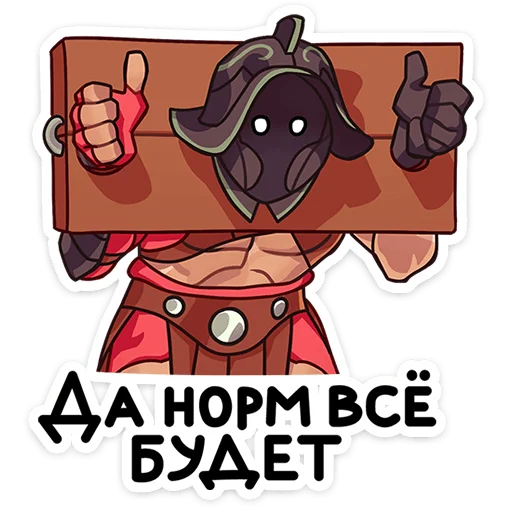 Sticker Октавиус