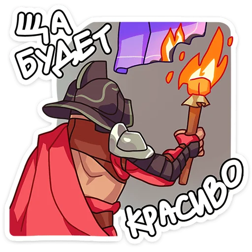 Sticker Октавиус