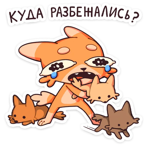 Sticker from the "Джек 2.0 Глаза-лимоны" sticker pack