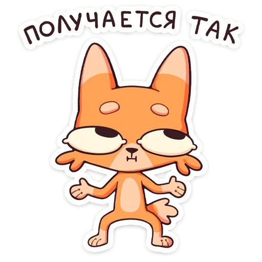 Sticker Джек 2.0 Глаза-лимоны