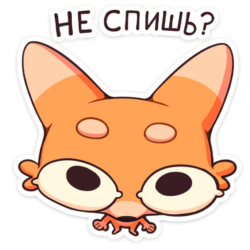 Sticker Джек 2.0 Глаза-лимоны