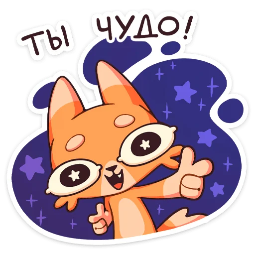 Sticker from the "Джек 2.0 Глаза-лимоны" sticker pack