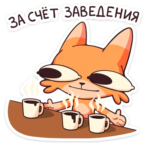 Sticker Джек 2.0 Глаза-лимоны