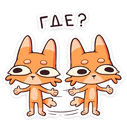 Sticker Джек 2.0 Глаза-лимоны