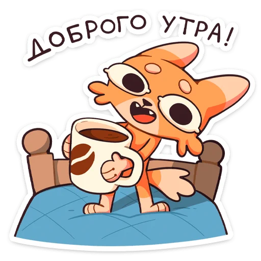 Sticker Джек 2.0 Глаза-лимоны