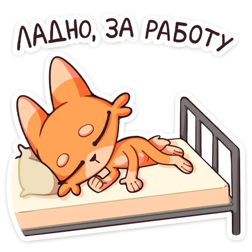 Sticker Джек 2.0 Глаза-лимоны