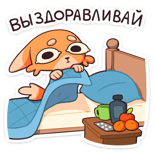 Sticker Джек 2.0 Глаза-лимоны