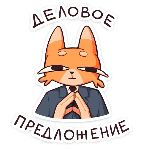 Sticker Джек 2.0 Глаза-лимоны