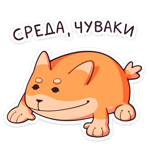 Sticker Джек 2.0 Глаза-лимоны