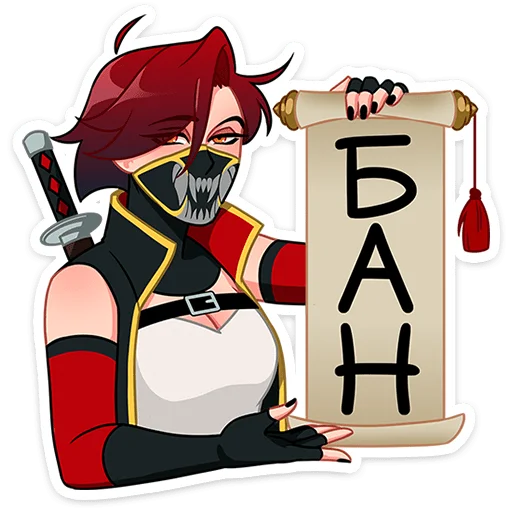 Sticker from the "Шира" sticker pack