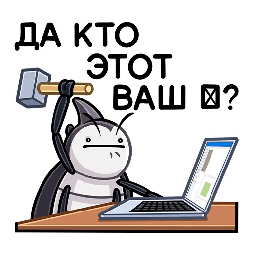 Sticker from the "Базз" sticker pack