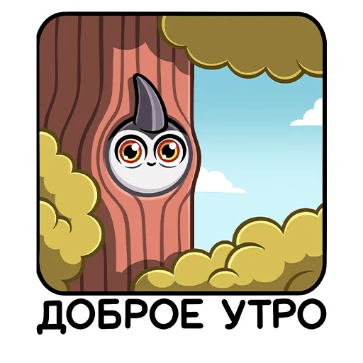 Sticker from the "Базз" sticker pack