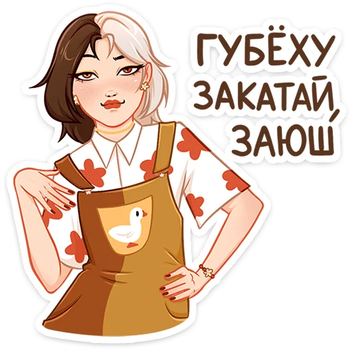 Sticker Саммер