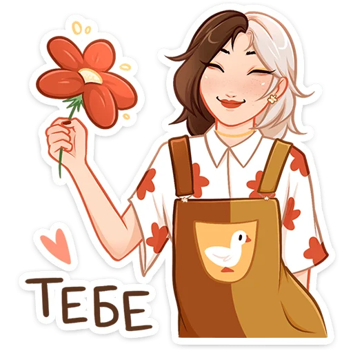 Sticker from the "Саммер" sticker pack