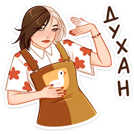 Sticker from the "Саммер" sticker pack