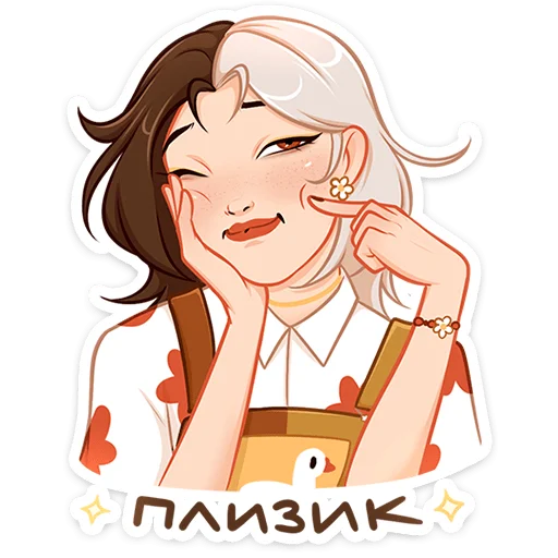 Sticker from the "Саммер" sticker pack