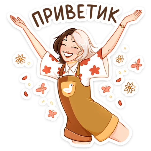 Sticker Саммер