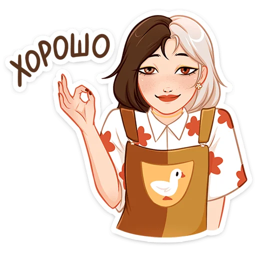 Sticker from the "Саммер" sticker pack