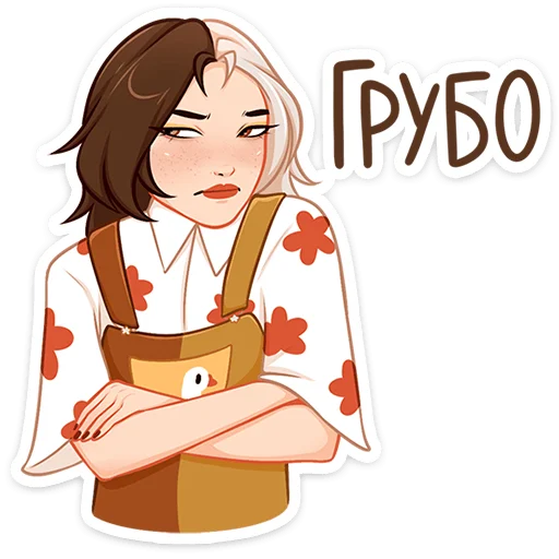 Sticker from the "Саммер" sticker pack