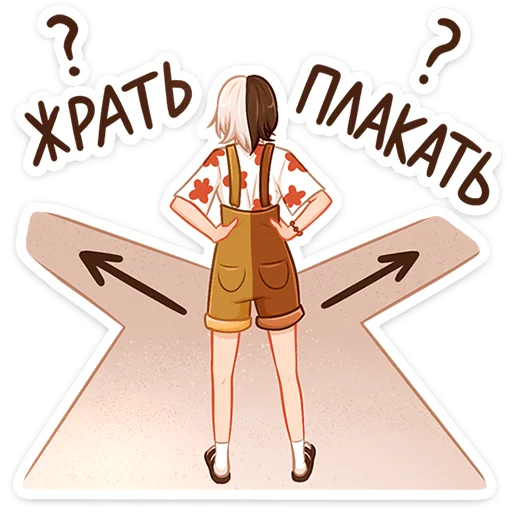 Sticker Саммер