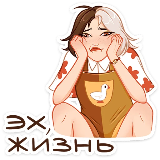 Sticker from the "Саммер" sticker pack