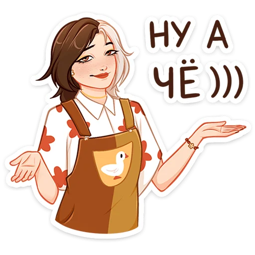 Sticker from the "Саммер" sticker pack