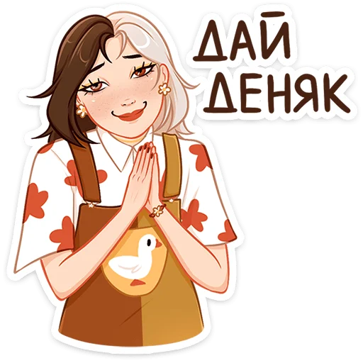 Sticker Саммер