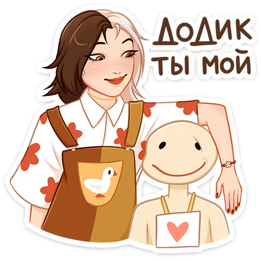 Sticker Саммер