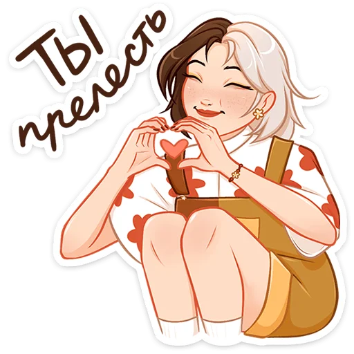 Sticker from the "Саммер" sticker pack