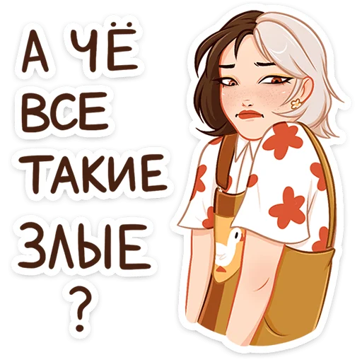 Sticker Саммер