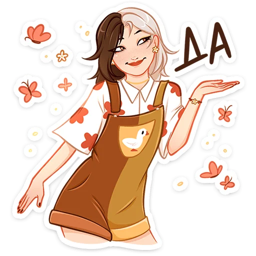 Sticker from the "Саммер" sticker pack