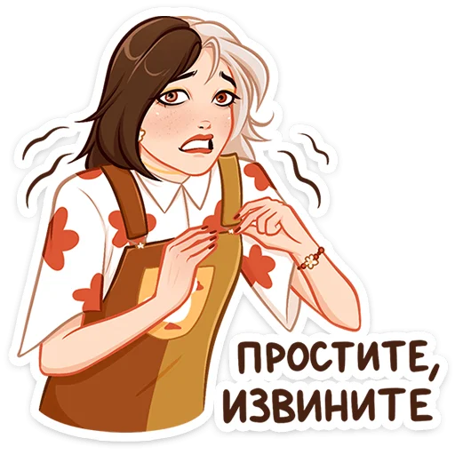 Sticker Саммер