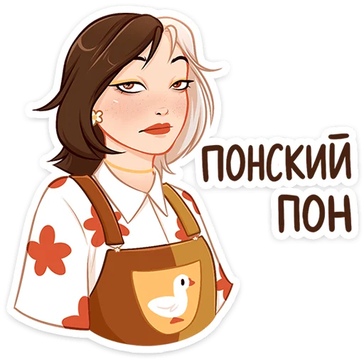 Sticker from the "Саммер" sticker pack