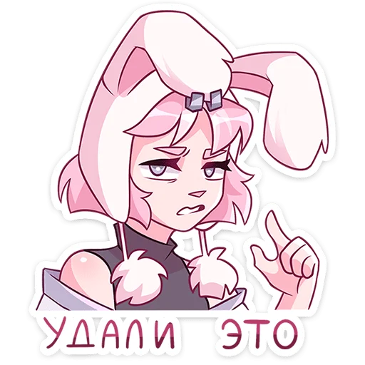 Sticker from the "Софи" sticker pack