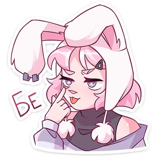 Sticker from the "Софи" sticker pack