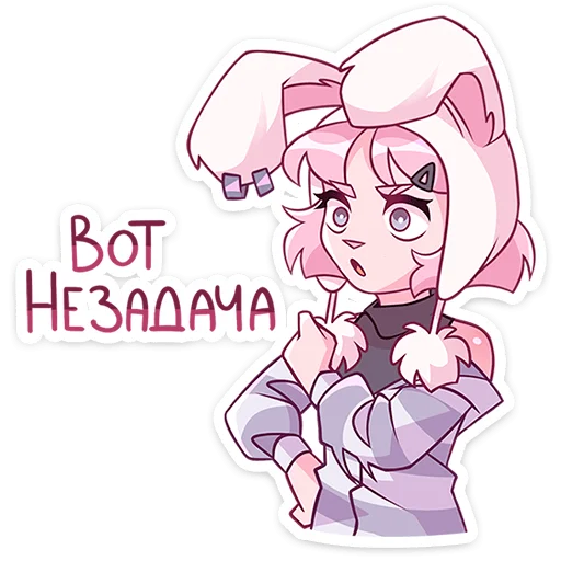 Sticker from the "Софи" sticker pack