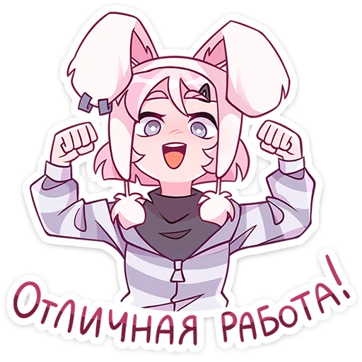 Sticker from the "Софи" sticker pack