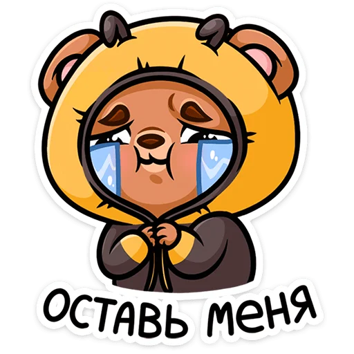 Sticker from the "Мишаня" sticker pack