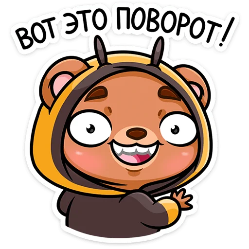 Sticker from the "Мишаня" sticker pack