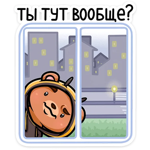 Sticker from the "Мишаня" sticker pack