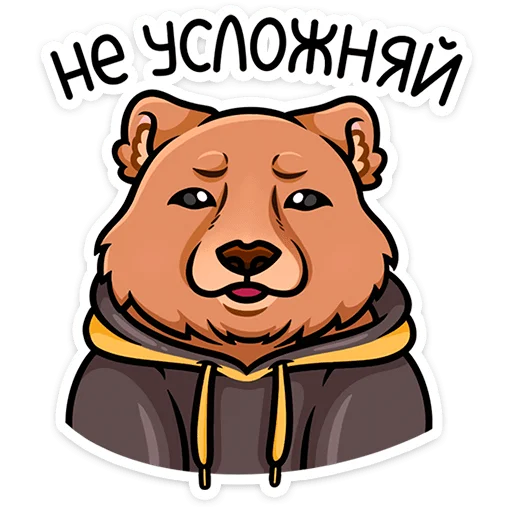 Sticker from the "Мишаня" sticker pack