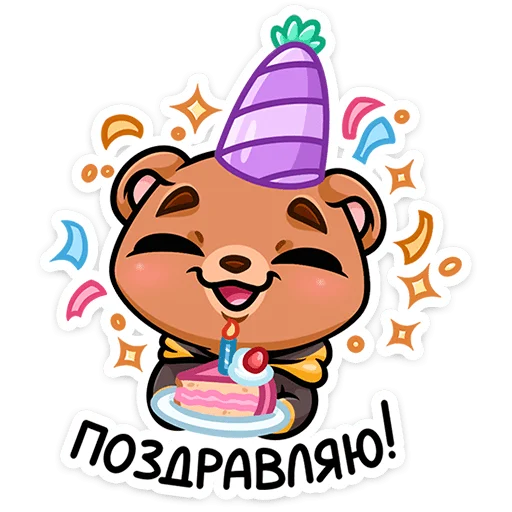 Sticker from the "Мишаня" sticker pack