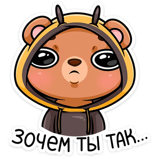 Sticker from the "Мишаня" sticker pack