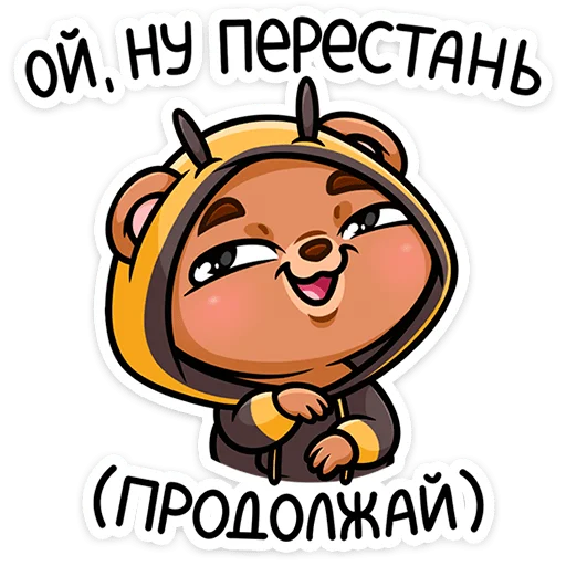 Sticker from the "Мишаня" sticker pack