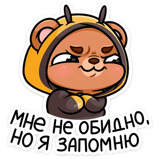 Sticker from the "Мишаня" sticker pack