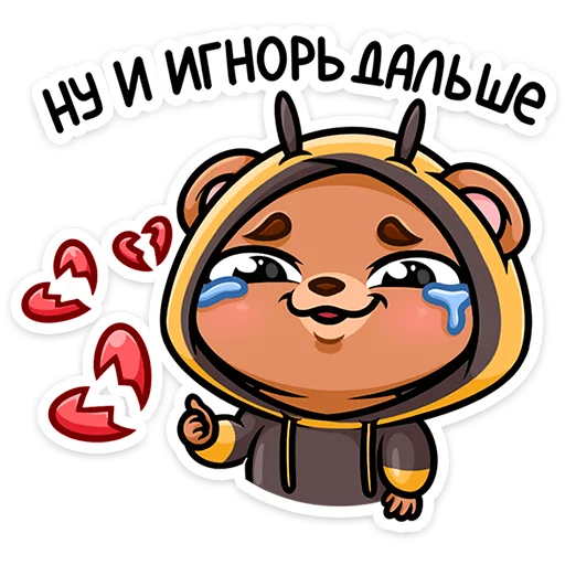 Sticker from the "Мишаня" sticker pack