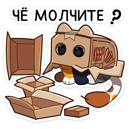 Sticker from the "Ребус" sticker pack