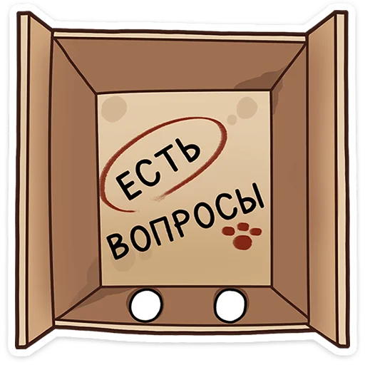 Sticker from the "Ребус" sticker pack