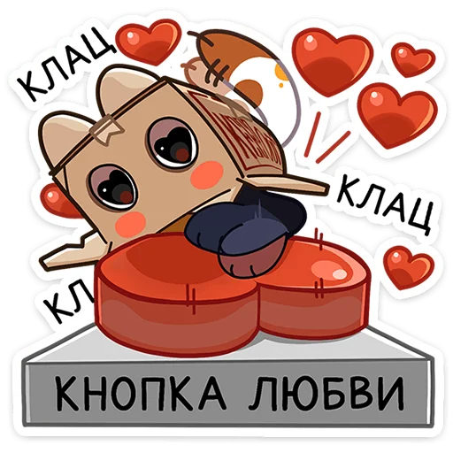 Sticker from the "Ребус" sticker pack