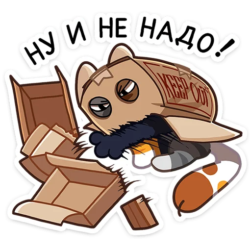 Sticker from the "Ребус" sticker pack